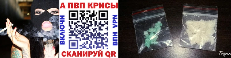 цена   Дорогобуж  Alfa_PVP крисы CK 