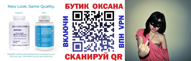 БУТИРАТ BDO 33%  Дорогобуж 