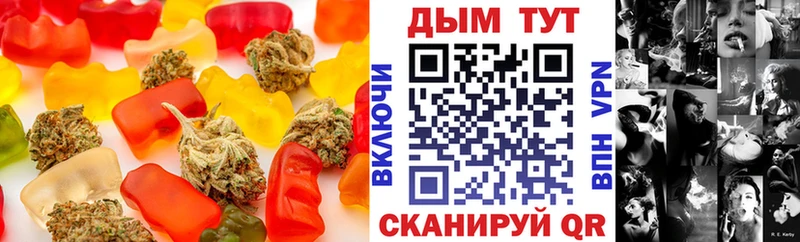 мориарти как зайти  Дорогобуж  Печенье с ТГК марихуана  купить  