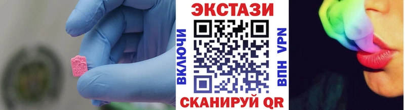 что такое наркотик  Дорогобуж  ЭКСТАЗИ 99% 