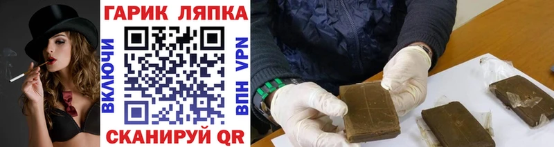 ГАШ индика сатива  Дорогобуж 