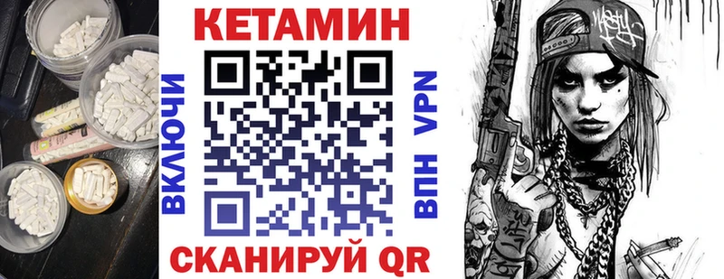 как найти закладки  Дорогобуж  Кетамин ketamine 