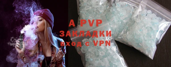 кристаллы Алексеевка
