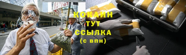 метадон Армянск