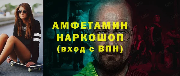 MDMA Premium VHQ Дмитров