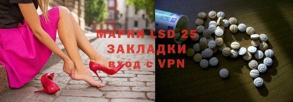 марки lsd Алзамай
