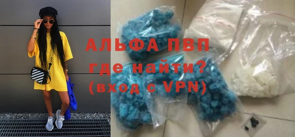 прущий лед Гусиноозёрск