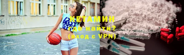метадон Армянск