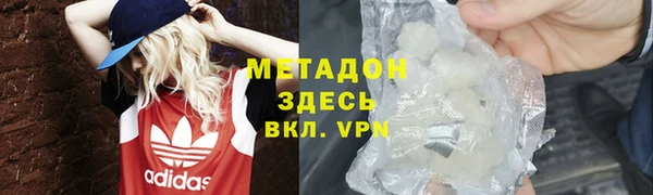 марки lsd Аркадак