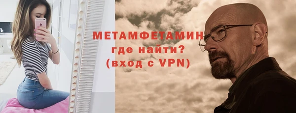 ALPHA-PVP Дмитровск