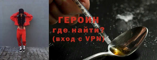 метадон Армянск