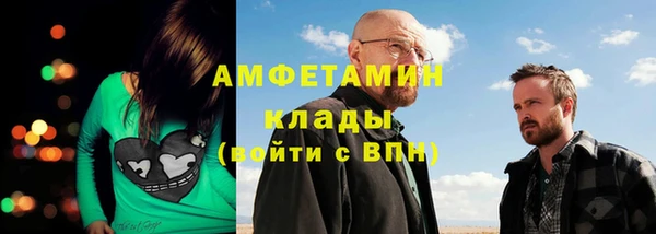 марки lsd Аркадак