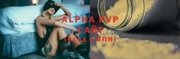 кристаллы Алексеевка