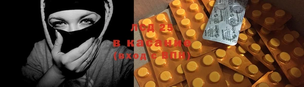 марки lsd Аркадак