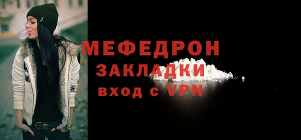 ALPHA PVP Гусь-Хрустальный
