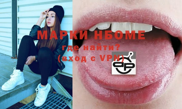 метадон Армянск