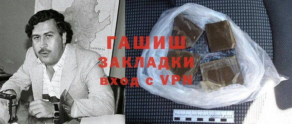 меф VHQ Арсеньев