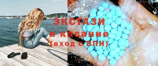 марки lsd Аркадак