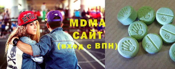 марки lsd Аркадак