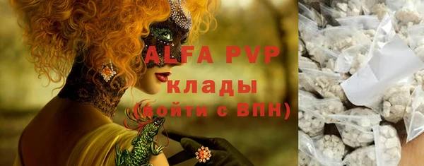 метадон Армянск