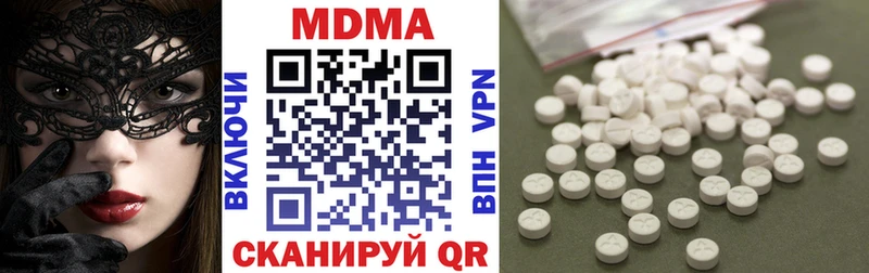 kraken зеркало  купить наркотики сайты  Дорогобуж  МДМА кристаллы 