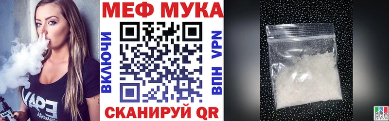 МЯУ-МЯУ VHQ маркетплейс какой сайт Дорогобуж наркотики