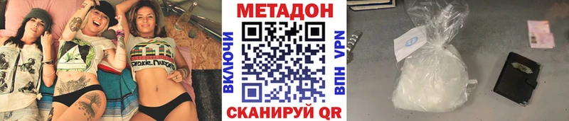Метадон мёд  ссылка на мегу ONION  Дорогобуж  купить  