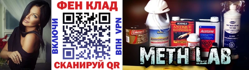 это телеграм  гидра сайт  Дорогобуж  купить  сайты  Первитин витя 