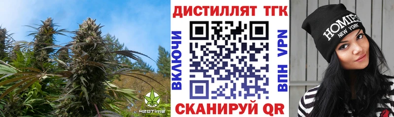 ТГК вейп с тгк  Дорогобуж 